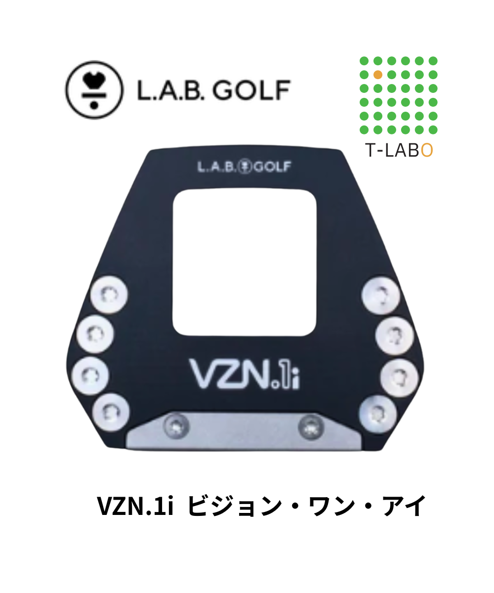 （ラブゴルフ）VZN.1i　ビジョン・ワン・アイ