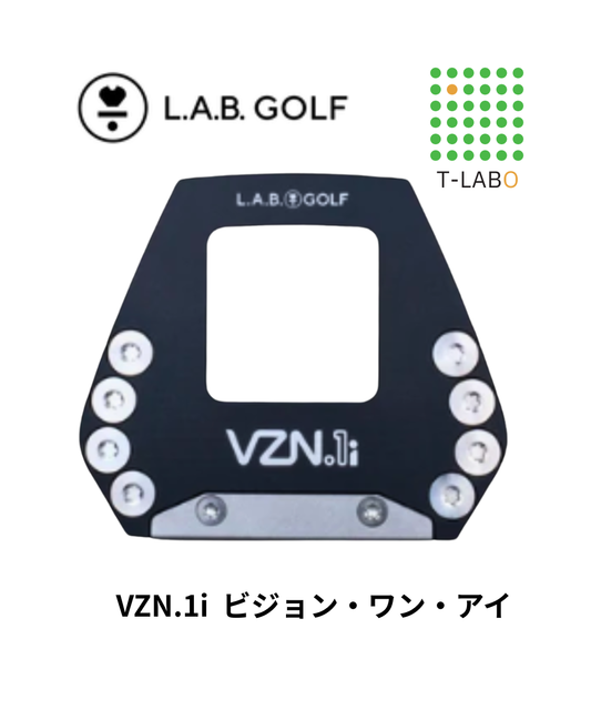 （ラブゴルフ）VZN.1i　ビジョン・ワン・アイ
