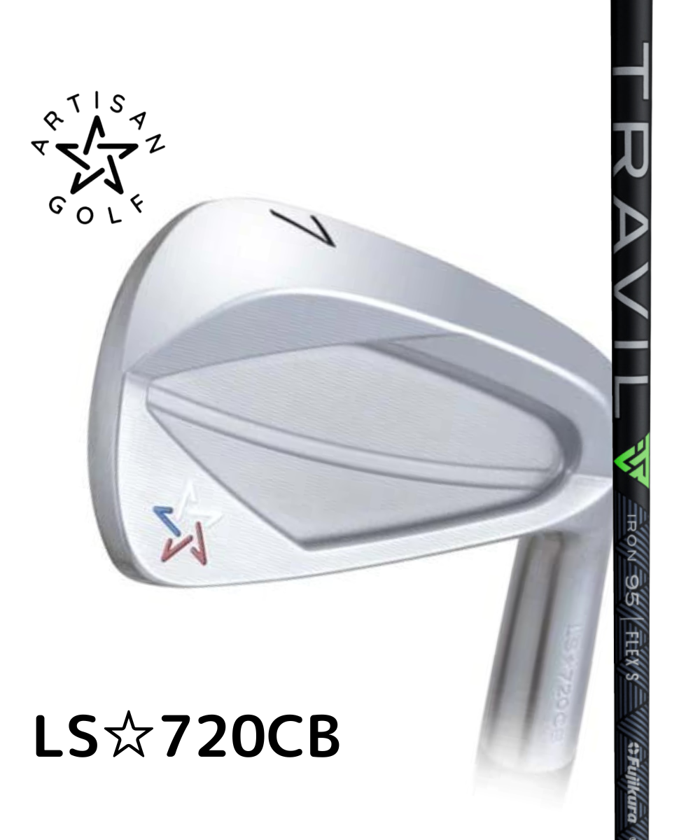 アーティザン）LS☆720CB×(フジクラ）TRAVIL【＃5～PW 6本セット