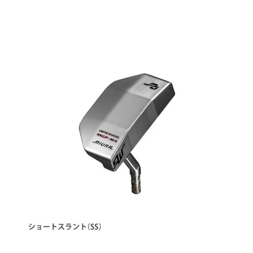 （三浦技研）MGP-M4　ショートスラント　パター　