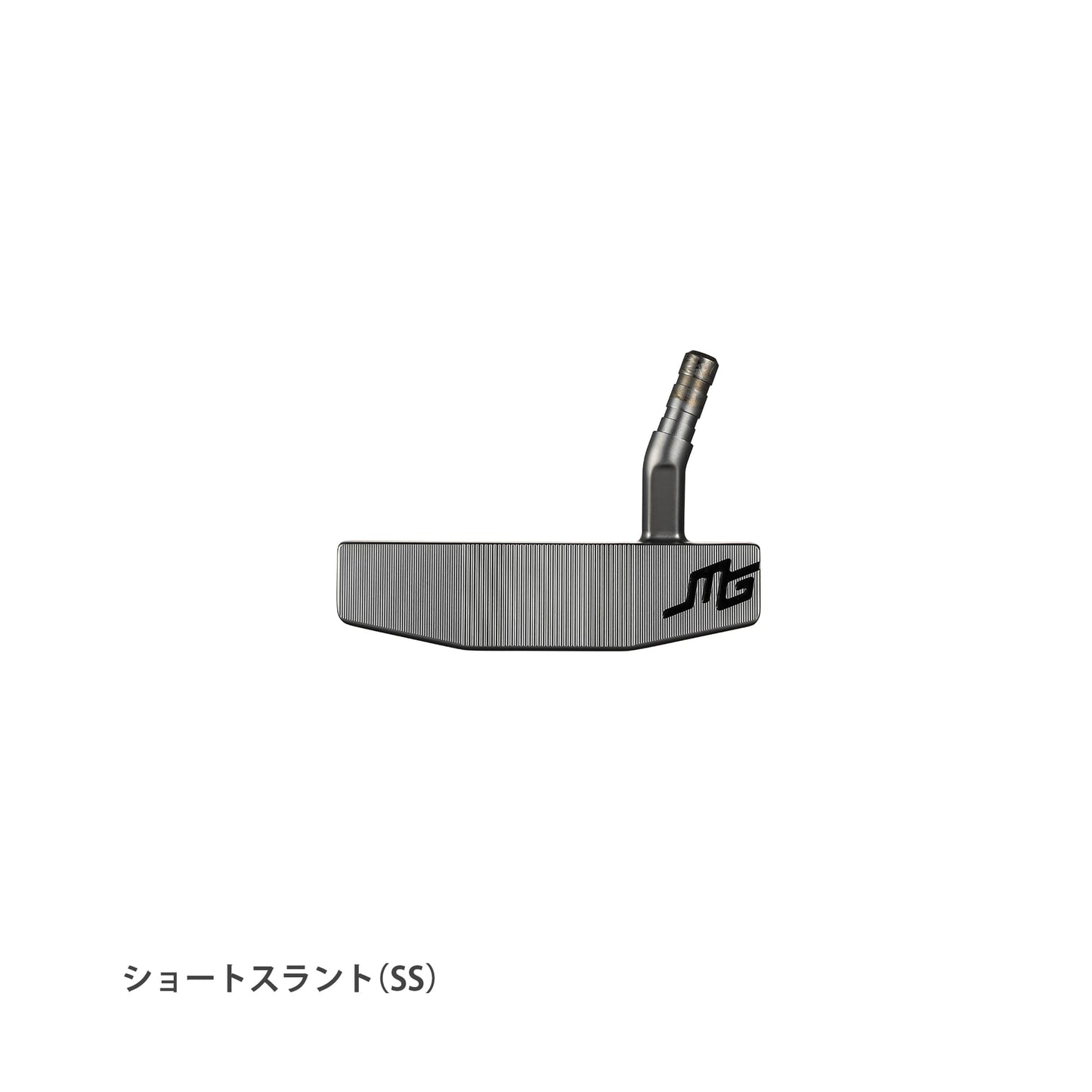 （三浦技研）MGP-M4　ショートスラント　パター　