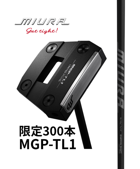 （三浦技研）MGP-LT1　パター