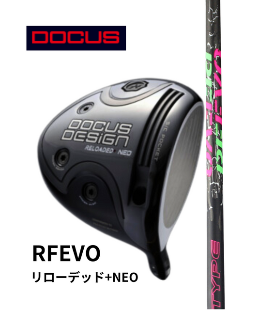 （ドゥーカス）リローデッド+NEO×（ジオテックゴルフ）RF EVO