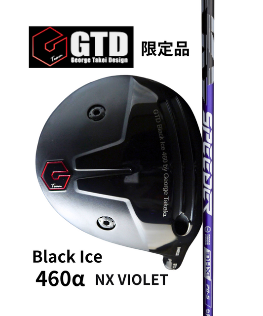 (GTD)BLACK Ice 460α×（フジクラ）NX　VIOLET