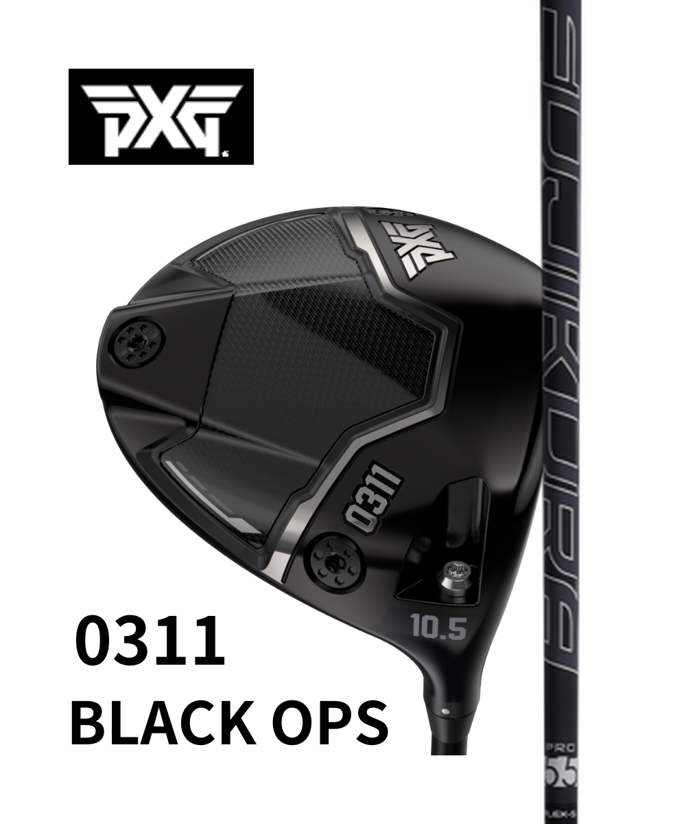 (PXG)Black Ops0311ドライバー×（fujikura）PXG Pro Series