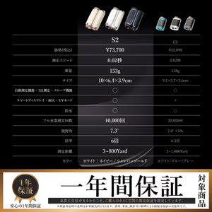 FastDeer　S2  ゴルフレーザー距離計