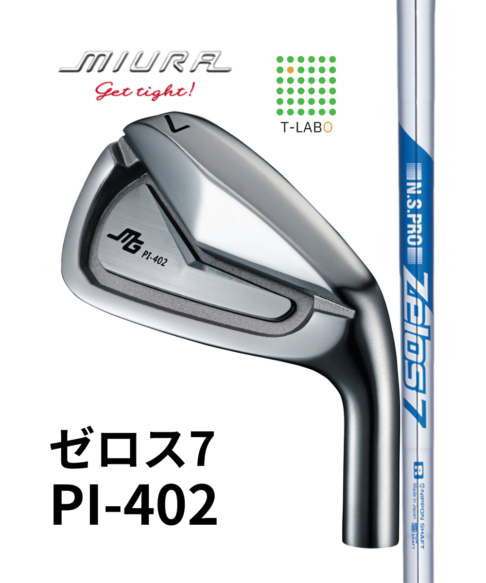 (三浦技研）PI-402×（日本シャフト）ゼロス7