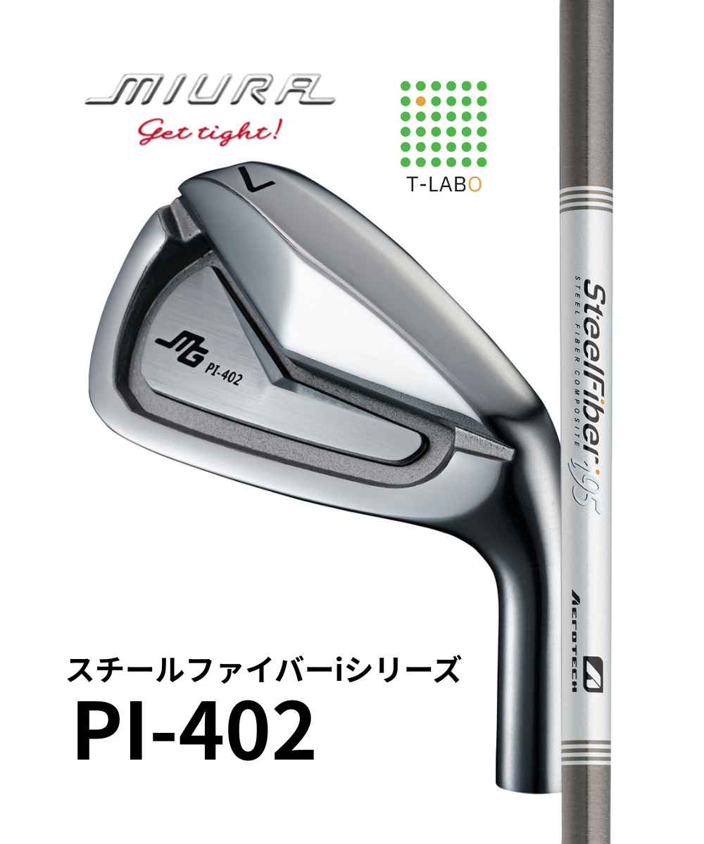 (三浦技研）PI-402×(トゥルーテンパー）スチールファイバー