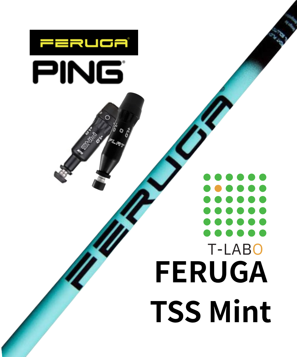 FERUGA フェルガ TSS ミント (5R1) 未使用シャフト スリーブ付きシャフト】PINGスリーブ×（フェルガ）FERUGA TSS MINT
