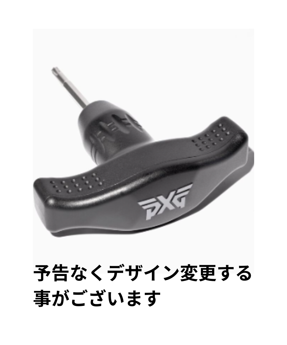 PXG　レンチ