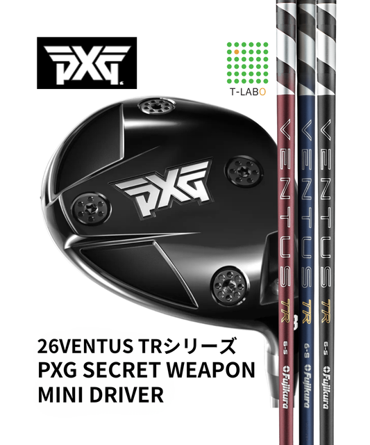 (PXG)Secret Weapon Mini Driver×（フジクラ）26VENTUS　TR　シリーズ