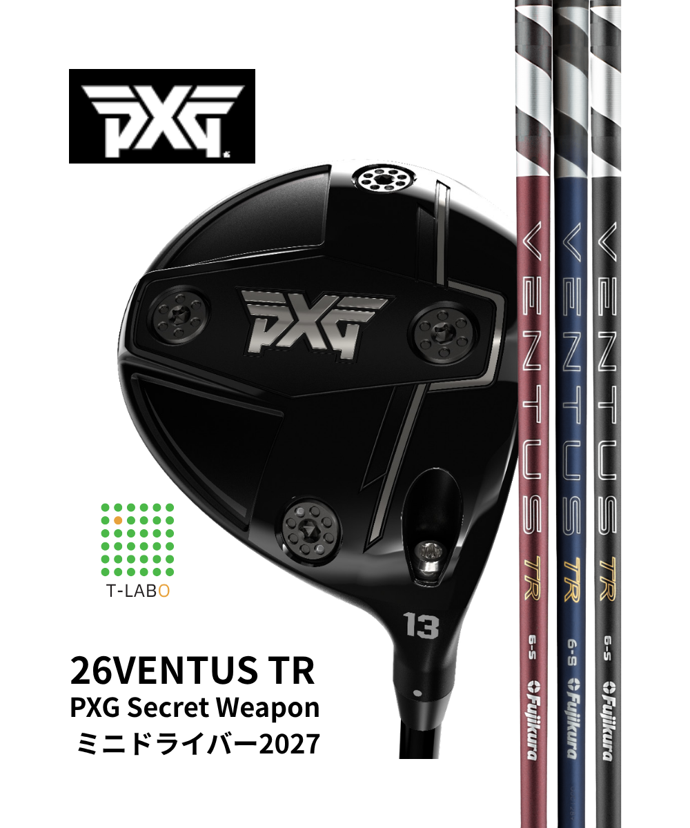 (PXG)Secret Weapon 2027ミニドライバー（フジクラ）26VENTUS　TR　シリーズ