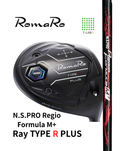 （ロマロ）Ray TYPE R PLUS×（日本シャフト）N.S.PRO Regio Formula M+