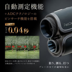 FastDeer　S2  ゴルフレーザー距離計