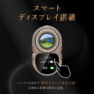 FastDeer　S2  ゴルフレーザー距離計