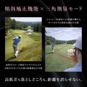 FastDeer　S2  ゴルフレーザー距離計