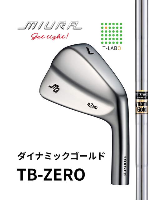 (三浦技研）TB-ZERO×（トゥルーテンパー）ダイナミックゴールド