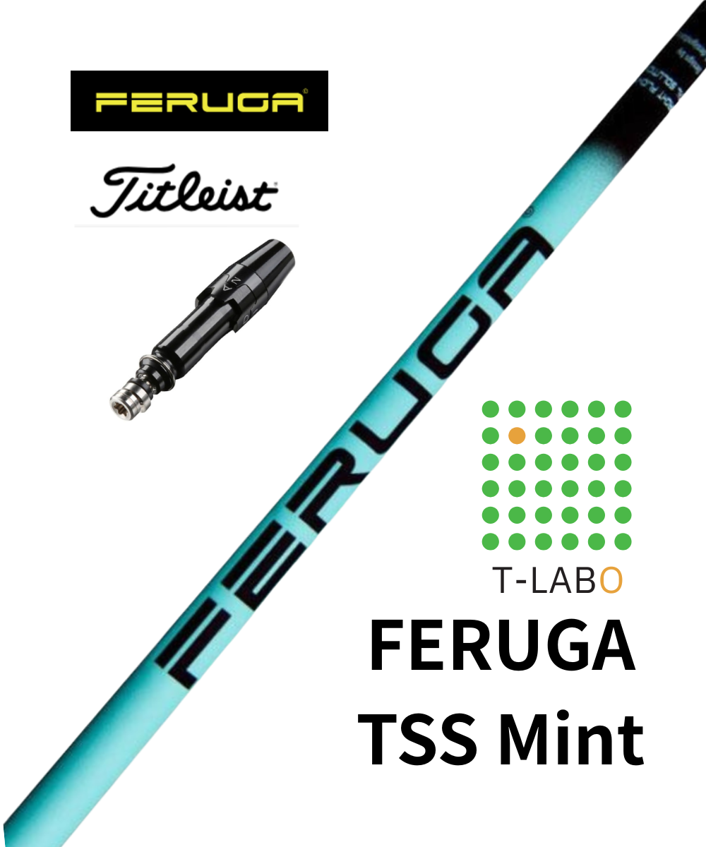 【スリーブ付きシャフト】タイトリスト1W用スリーブ×（フェルガ）FERUGA　TSS MINT