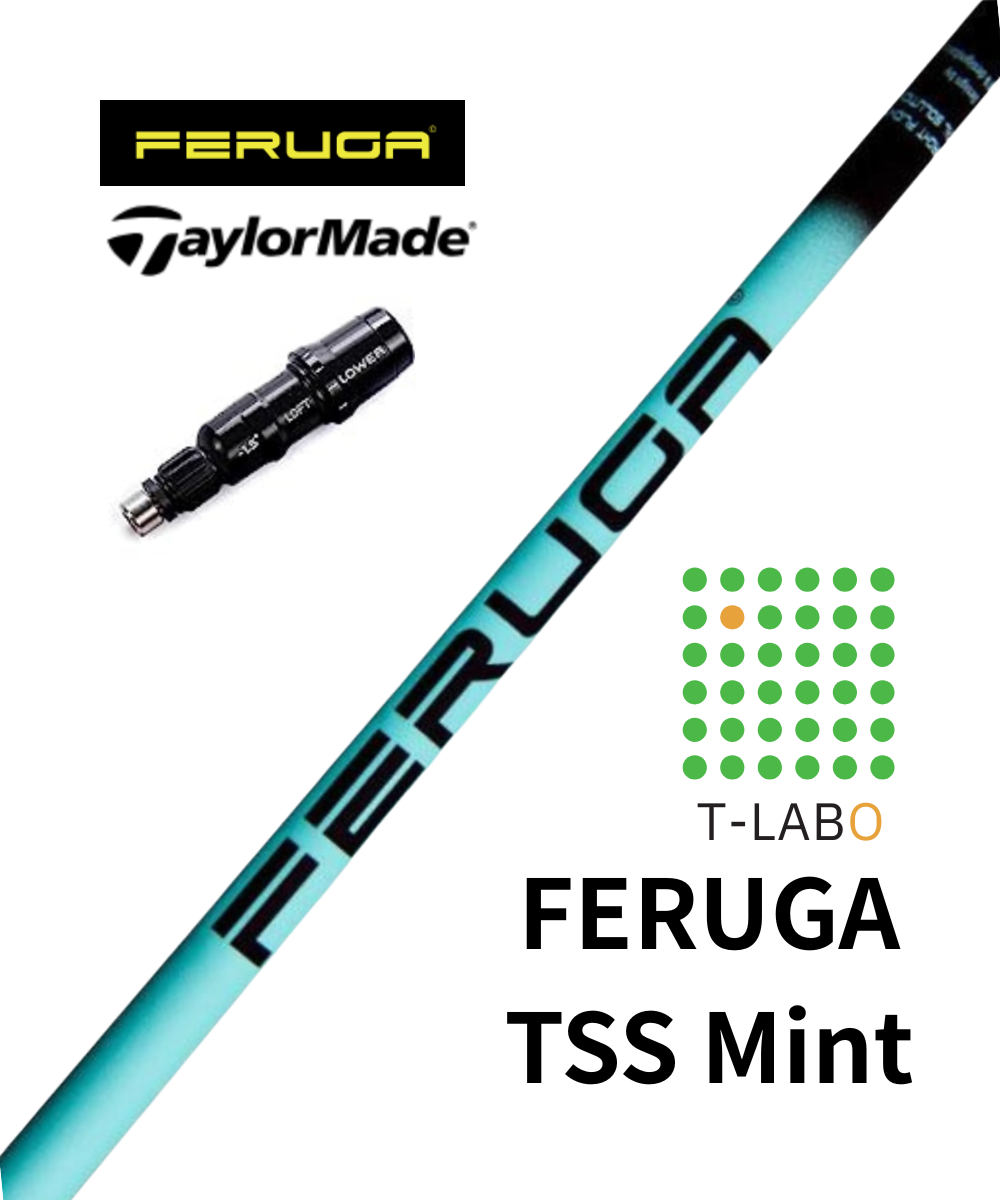 【スリーブ付きシャフト】テーラーメイド　ドライバー用×（フェルガ）FERUGA　TSS MINT