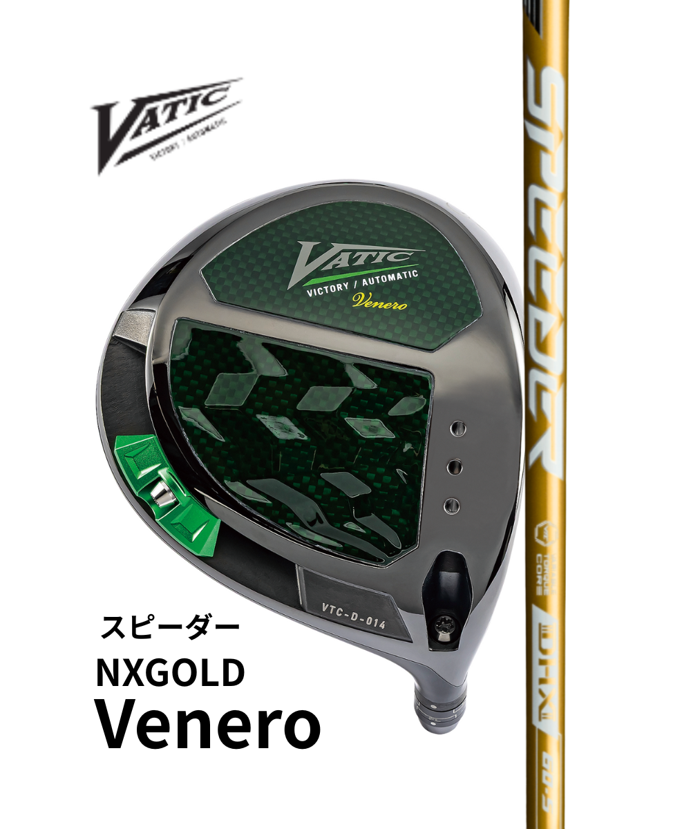 (バティック)Venero Driver×(フジクラ)SPEEDER　NX GOLD