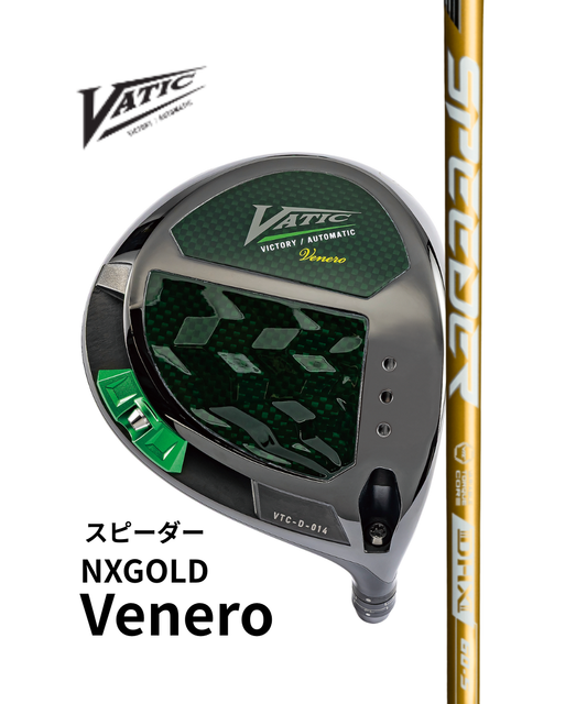 (バティック)Venero Driver×(フジクラ)SPEEDER　NX GOLD