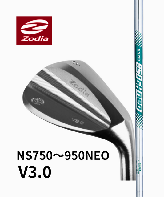 （ゾディア）V3.0ウェッジ×（日本シャフト）NS750・850・950NEO