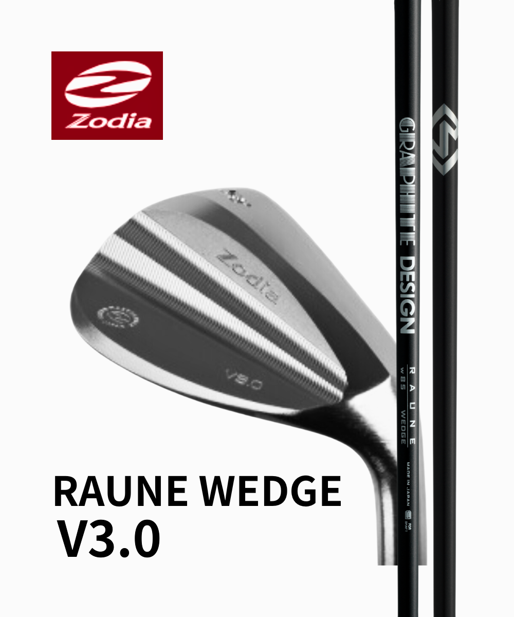 （ゾディア）V3.0ウェッジ×（グラファイトデザイン）RAUNE WEDGE