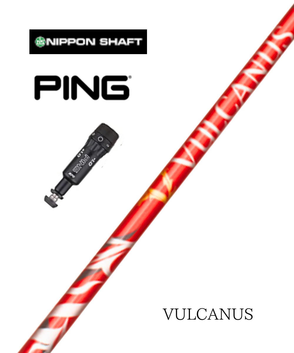 【スリーブ付きシャフト】（日本シャフト）バルカヌス×PING1W用スリーブ