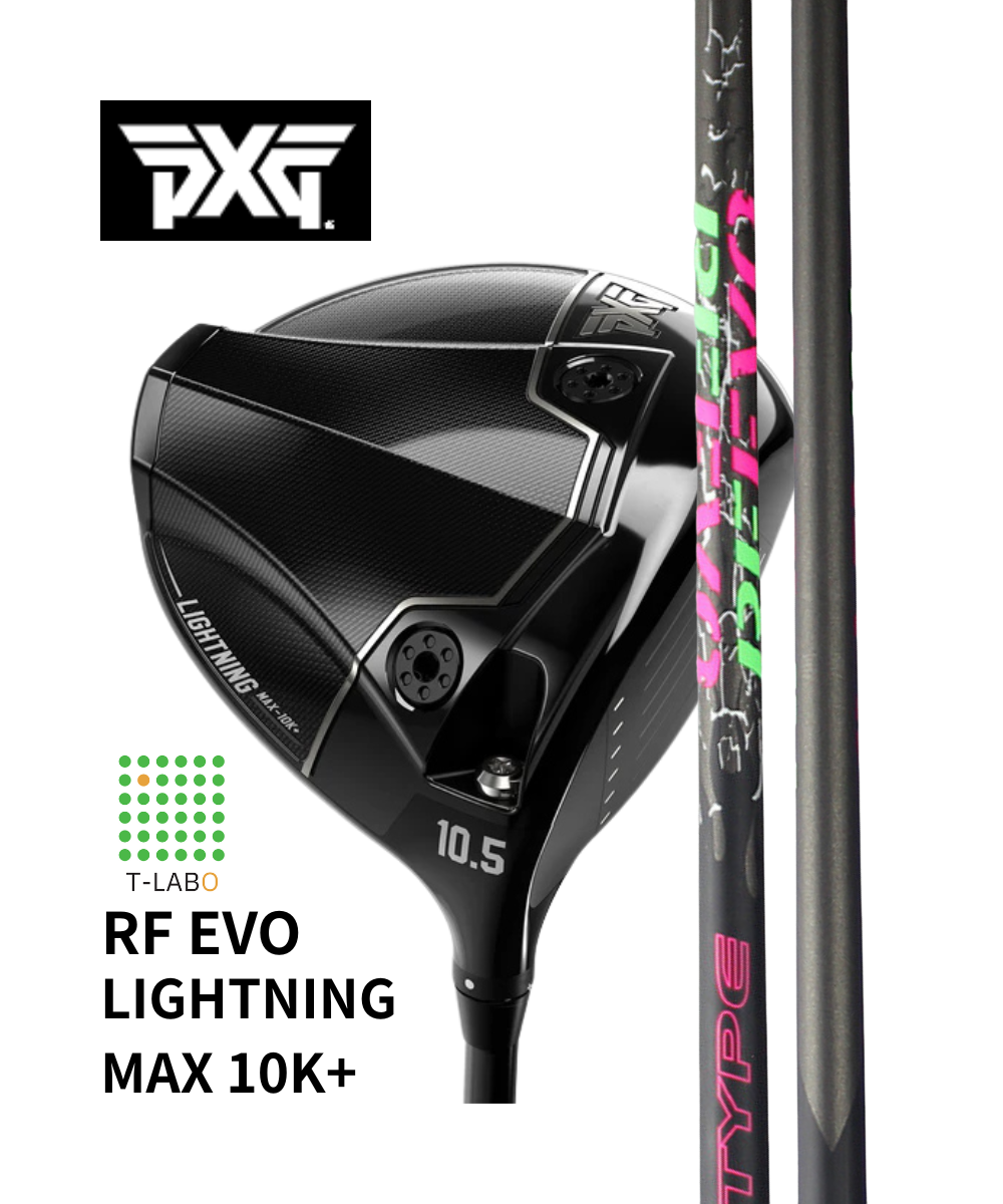 (PXG)Lightning MAX 10K+×（ジオテックゴルフ）RF EVO